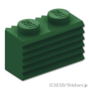 レゴ パーツ ばら売り #2877 ブロック 1 x 2 - グリル：ダークグリーン | LEGOの部品 | LEGO | 01