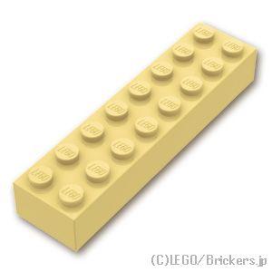 レゴ パーツ ばら売り #3007 ブロック 2 x 8：タン | LEGOの部品 | LEGO