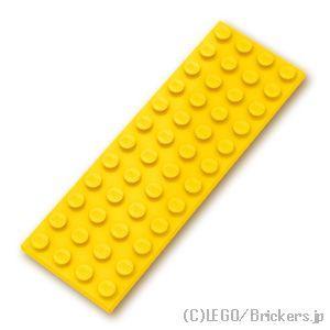 レゴ パーツ ばら売り #3029 プレート 4 x 12：イエロー | LEGOの部品 | LEGO