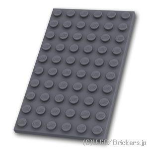 レゴ パーツ ばら売り #3033 プレート 6 x 10：ダークグレー | LEGOの部品 | LEGO