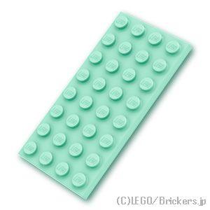 レゴ パーツ ばら売り #3035 プレート 4 x 8：ライトアクア | LEGOの部品 | LEGO