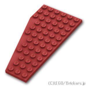 レゴ パーツ ばら売り #30356 ウェッジ プレート 12 x 6 - 右：ダークレッド | LEGOの部品 | LEGO