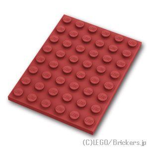 レゴ パーツ ばら売り #3036 プレート 6 x 8：ダークレッド | LEGOの部品 | LEGO
