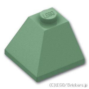 レゴ パーツ ばら売り #3045 スロープ ダブル 45° 2 x 2 - コーナー：サンドグリーン | LEGOの部品 | LEGO