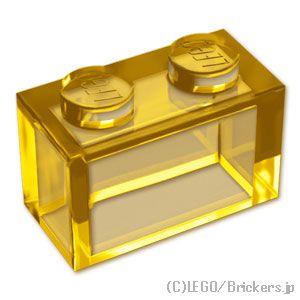 レゴ パーツ ばら売り #3065 ブロック 1 x 2 - ボトムチューブ無し：トランスイエロー | LEGOの部品 | LEGO