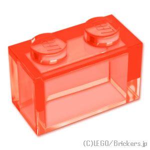 レゴ パーツ ばら売り #3065 ブロック 1 x 2 - ボトムチューブ無し：トランスネオンオレンジ(蛍光) | LEGOの部品 | LEGO