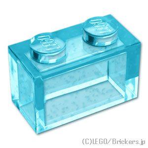 レゴ パーツ ばら売り #3065 ブロック 1 x 2 - ボトムチューブ無し：グリッタートランスライトブルー | LEGOの部品 | LEGO