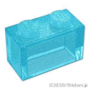 レゴ パーツ ばら売り #3065 ブロック 1 x 2 - ボトムチューブ無し：サテントランスライトブルー | LEGOの部品 | LEGO