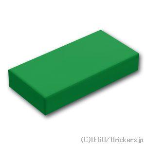 レゴ パーツ ばら売り #3069 タイル 1 x 2：グリーン | LEGOの部品 | LEGO