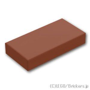 レゴ パーツ ばら売り #3069 タイル 1 x 2：ブラウン | LEGOの部品 | LEGO