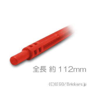 レゴ パーツ ばら売り #32201 ホース ソフト軸 14L - 112ｍｍ：レッド | LEGOの部品 | LEGO