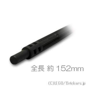レゴ パーツ ばら売り #32235 ホース ソフト軸 19L - 152mm：ブラック | LEGOの部品 | LEGO