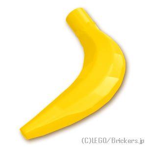 レゴ パーツ ばら売り #33085 バナナ：イエロー | LEGOの部品 | LEGO