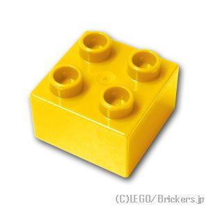 レゴ デュプロ パーツ ばら売り ブロック 2 X 2 イエロー Lego 部品 大きい 3437 024 レゴブロック専門店ブリッカーズ 通販 Yahoo ショッピング