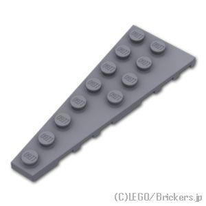 レゴ パーツ ばら売り #3544 ウェッジ プレート 8 x 3 - 左：ダークグレー | LEGOの部品 | LEGO