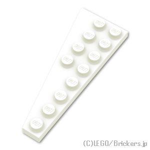 レゴ パーツ ばら売り #3545 ウェッジ プレート 8 x 3 - 右：ホワイト | LEGOの部品 | LEGO