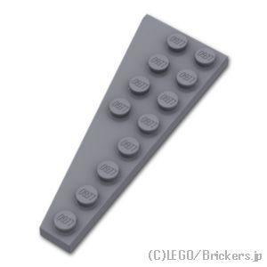 レゴ パーツ ばら売り #3545 ウェッジ プレート 8 x 3 - 右：ダークグレー | LEGOの部品 | LEGO