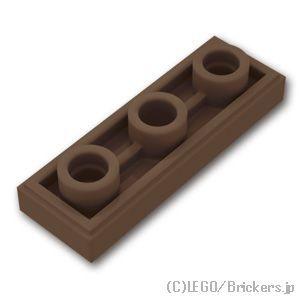 レゴ パーツ ばら売り #35459 タイル インバート 1 x 3 - バーホール：ダークブラウン | LEGOの部品 | LEGO