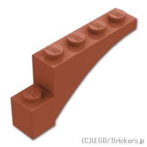 レゴ パーツ ばら売り #3572 アーチ ハーフ 1 x 5 x 2 - ライズド：ブラウン | LEGOの部品 | LEGO
