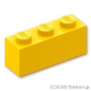 レゴ パーツ ばら売り #3622 ブロック 1 x 3：イエロー | LEGOの部品 | LEGO
