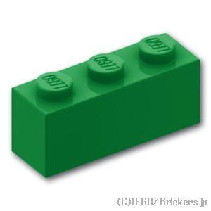 レゴ パーツ ばら売り #3622 ブロック 1 x 3：グリーン | LEGOの部品 | LEGO