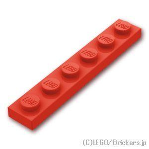 レゴ パーツ ばら売り #3666 プレート 1 x 6：レッド | LEGOの部品 | LEGO