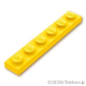 レゴ パーツ ばら売り #3666 プレート 1 x 6：イエロー | LEGOの部品 | LEGO