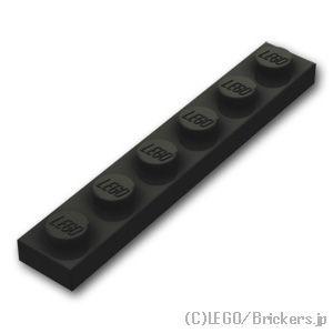 レゴ パーツ ばら売り #3666 プレート 1 x 6：ブラック | LEGOの部品 | LEGO
