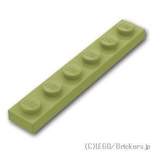 レゴ パーツ ばら売り #3666 プレート 1 x 6：オリーブグリーン | LEGOの部品 | LEGO