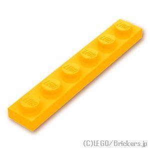 レゴ パーツ ばら売り #3666 プレート 1 x 6：ブライトライトオレンジ | LEGOの部品 | LEGO