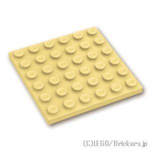 レゴ パーツ ばら売り #3958 プレート 6 x 6：タン | LEGOの部品 板 | LEGO