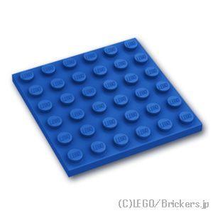 レゴ パーツ ばら売り #3958 プレート 6 x 6：ブルー | LEGOの部品 板 | LEGO