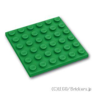 レゴ パーツ ばら売り #3958 プレート 6 x 6：グリーン | LEGOの部品 板 | LEGO