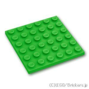 レゴ パーツ ばら売り #3958 プレート 6 x 6：ブライトグリーン | LEGOの部品 | LEGO