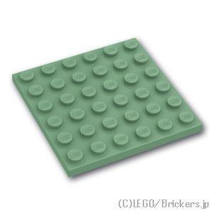 レゴ パーツ ばら売り #3958 プレート 6 x 6：サンドグリーン | LEGOの部品 | LEGO