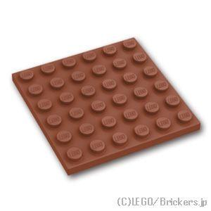 レゴ パーツ ばら売り #3958 プレート 6 x 6：ブラウン | LEGOの部品 | LEGO