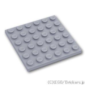 レゴ パーツ ばら売り #3958 プレート 6 x 6：グレー | LEGOの部品 板 | LEGO