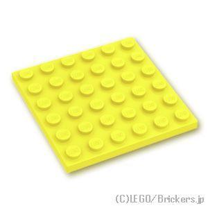 レゴ パーツ ばら売り #3958 プレート 6 x 6：ブライトライトイエロー | LEGOの部品 | LEGO