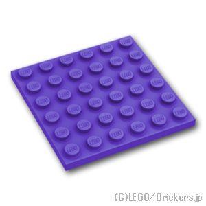レゴ パーツ ばら売り #3958 プレート 6 x 6：ダークパープル | LEGOの部品 | LEGO
