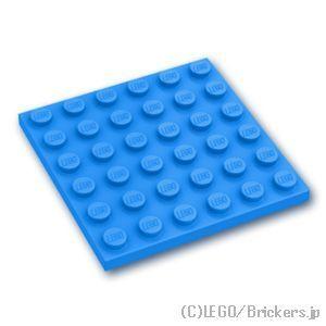 レゴ パーツ ばら売り #3958 プレート 6 x 6：ダークアズール | LEGOの部品 | LEGO