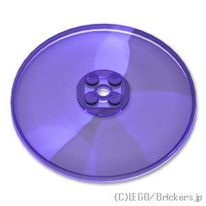 レゴ パーツ ばら売り #3961 ディッシュ 8 x 8：トランスパープル | LEGOの部品 | LEGO