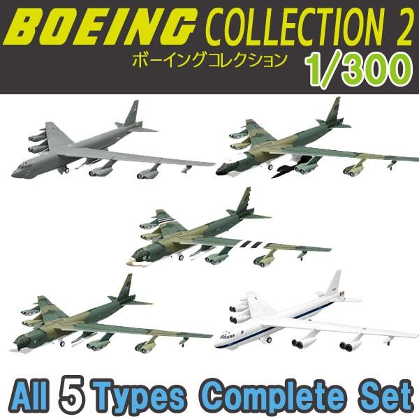 1 300 ボーイングコレクション２ 全5種フルコンプ エフトイズ 食玩 400 603644 5set レゴブロック専門店ブリッカーズ 通販 Yahoo ショッピング