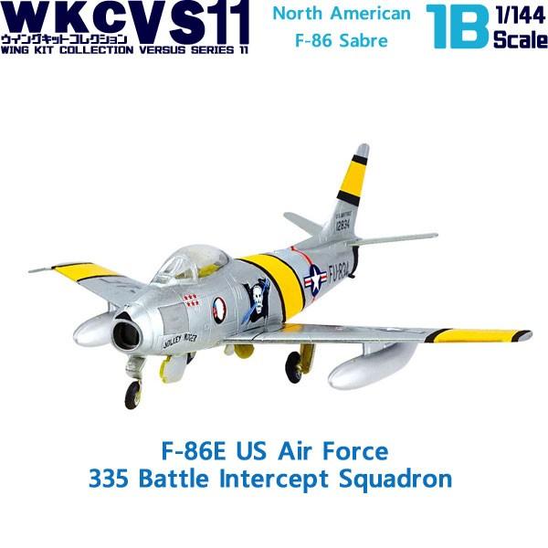 1/144 ウイングキットコレクション VS11 F-86E アメリカ空軍 第335戦闘
