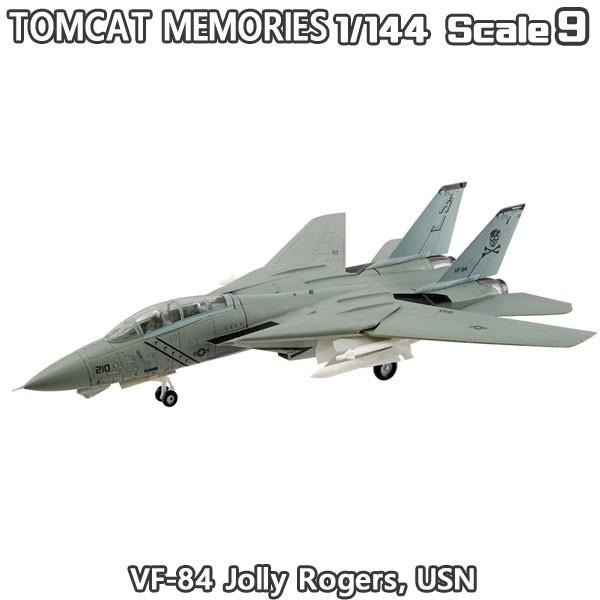 1 144 トムキャットメモリーズ アメリカ海軍 第84戦闘飛行隊 ジョリーロジャース エフトイズ 食玩 400 09 レゴブロック専門店ブリッカーズ 通販 Yahoo ショッピング