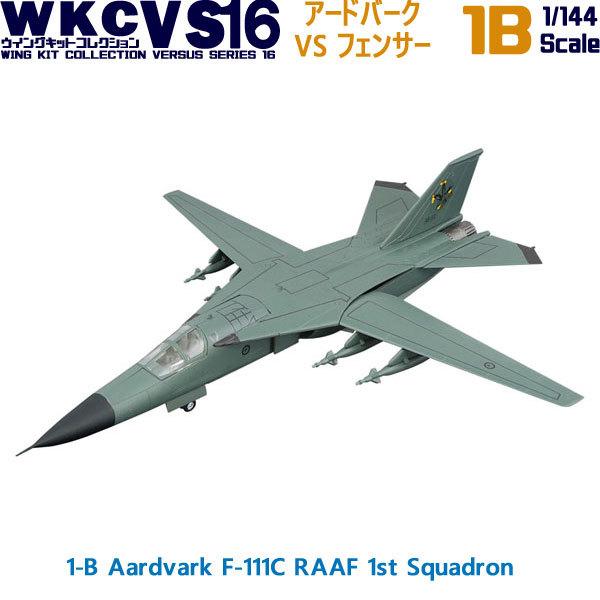 未開封品1/144 ウイングキットコレクション VS15 16 17エフトイズ ウイングキットコレクション16 - 株式会社 エフトイズ・コンフェクト