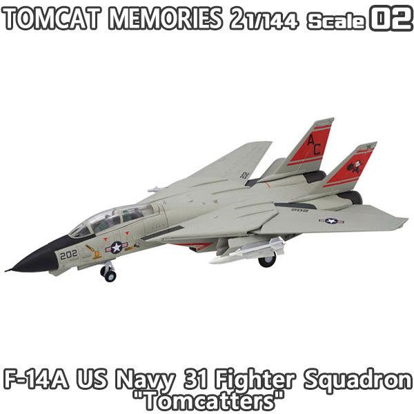 1/144 トムキャットメモリーズ2 F-14A アメリカ海軍 第31戦闘飛行隊