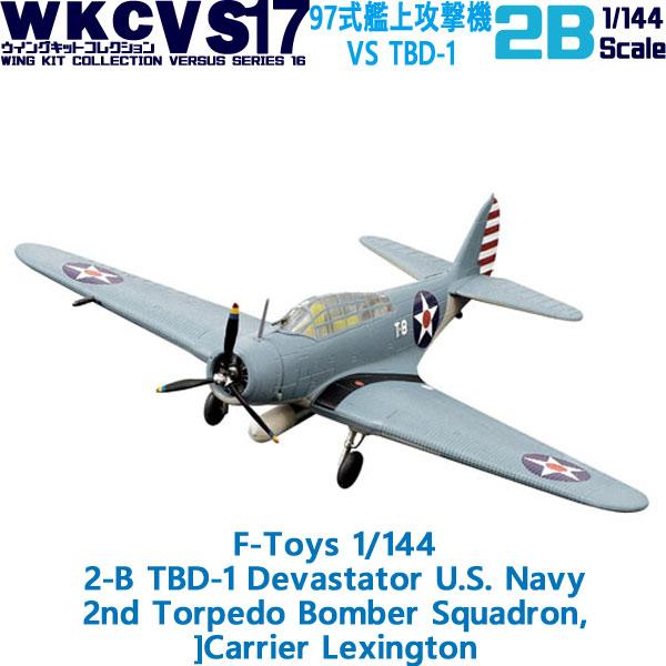 1/144 ウイングキットコレクション VS17 2-B TBD-1デバステイター