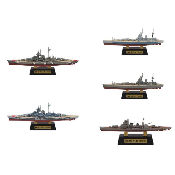 1/2000 世界の艦船キット4 AフルハルVer.全5種フルコンプ | エフトイズ