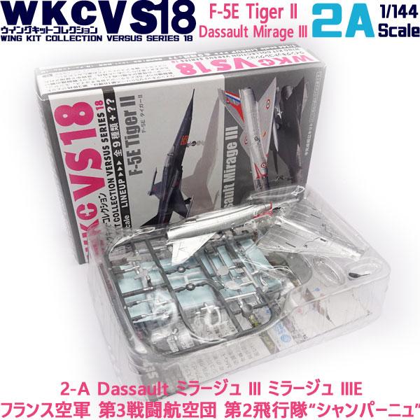 1/144 ウイングキットコレクション VS18 2-A Dassault ミラージュ IIIE