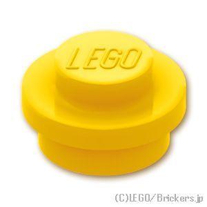 レゴ パーツ ばら売り #4073 プレート 1 x 1 - ラウンド：イエロー | LEGOの部品 板｜brickers